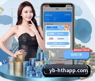 华体会体育 APP