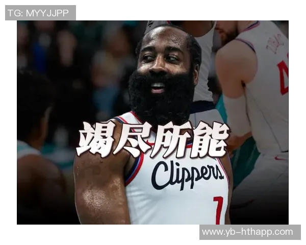 哈登坦言球队状态不稳大家在比赛中难以找到节奏